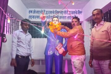 विधानसभा 152 सिधौली के ग्राम रामनगर में संत शिरोमणि गुरु रविदास जी की जयंती में भाग लेने के उपरांत संत शिरोमणि प्रभु रविदास जी को नमन किया